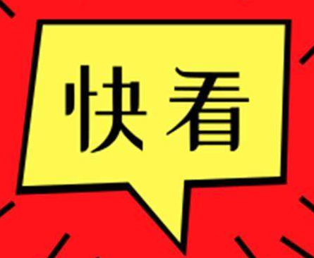 2021年東營市市直第二批公益性崗位工作人員招錄簡(jiǎn)章